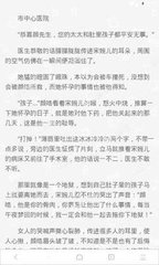 爱游戏官网冠名意甲